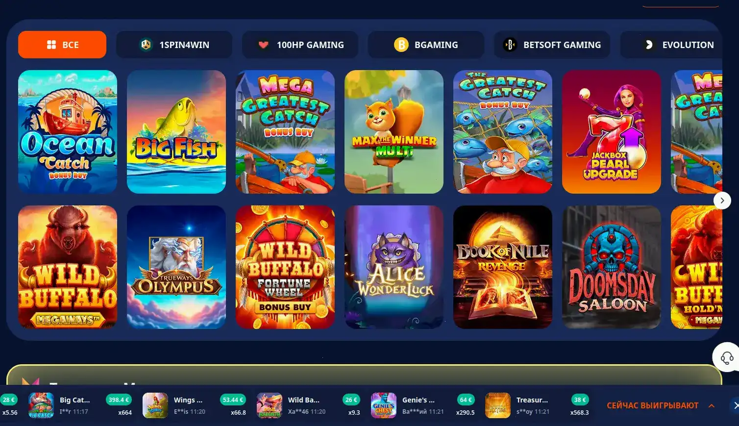 Интерфейс личного кабинета Р7 казино